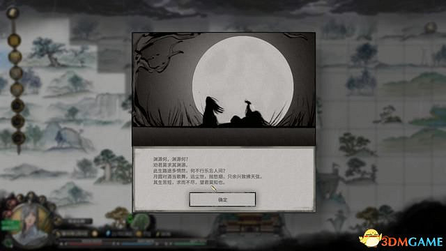 《鬼谷八荒》天玄論道選擇及獎勵+君願知結局+酸與戒子+生死棋局+遠誌遊人攻略 《鬼谷八荒》天玄論道選擇及獎勵+君願知結局+酸與戒子+生死棋局+遠誌遊人攻略