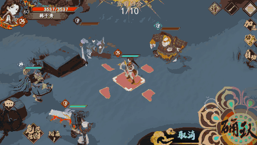 《天地劫手遊》韓千秀怎麽樣 韓千秀角色介紹 《天地劫手遊》韓千秀怎麽樣 韓千秀角色介紹