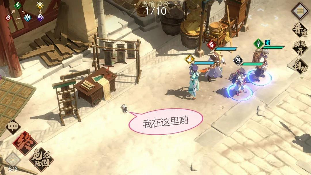 《天地劫手遊》布娃娃在哪裡 隱藏物品布娃娃攻略 《天地劫手遊》布娃娃在哪裡 隱藏物品布娃娃攻略