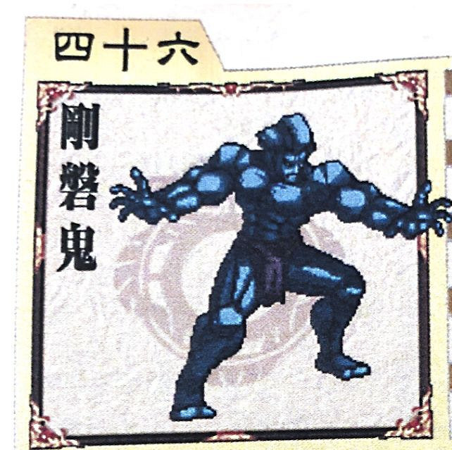 《天地劫手遊》BOSS有哪些 BOSS怪物攻略 《天地劫手遊》BOSS有哪些 BOSS怪物攻略