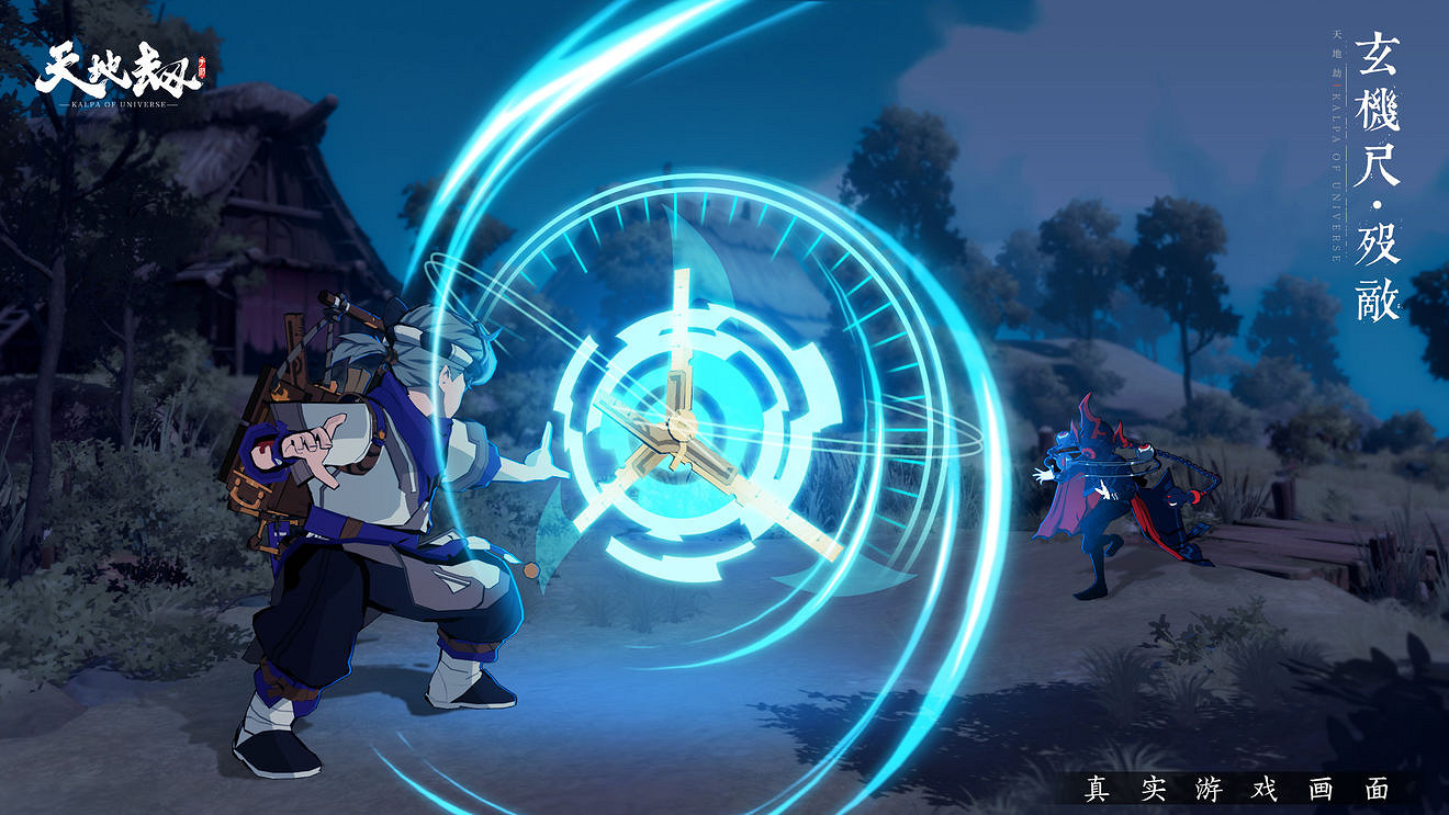 《天地劫手遊》兵刃系統怎麽玩 兵刃系統玩法攻略 《天地劫手遊》兵刃系統怎麽玩 兵刃系統玩法攻略