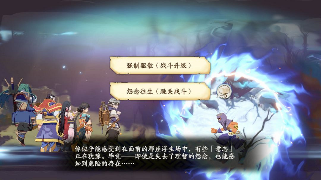 《天地劫手遊》三途川玩法攻略 三途川模式怎麽玩 《天地劫手遊》三途川玩法攻略 三途川模式怎麽玩