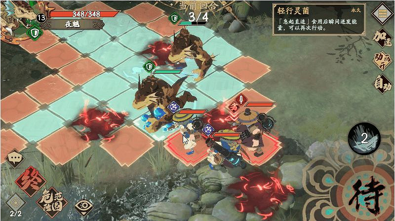 《天地劫手遊》夢境怪談中級打法攻略 夢境怪談中級怎麽打 《天地劫手遊》夢境怪談中級打法攻略 夢境怪談中級怎麽打