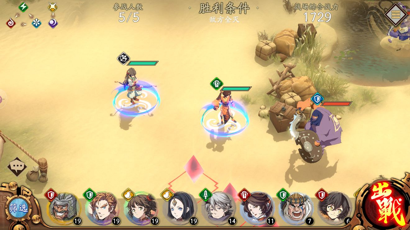 《天地劫手遊》逃出沙漠攻略 奇遇逃出沙漠怎麽玩 《天地劫手遊》逃出沙漠攻略 奇遇逃出沙漠怎麽玩