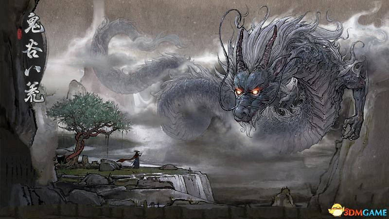 《鬼谷八荒》天玄論道選擇及獎勵+君願知結局+酸與戒子+生死棋局+遠誌遊人攻略 《鬼谷八荒》天玄論道選擇及獎勵+君願知結局+酸與戒子+生死棋局+遠誌遊人攻略