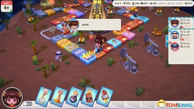 《大富翁10》圖文攻略 上手指南卡牌解析流程試玩 《大富翁10》圖文攻略 上手指南卡牌解析流程試玩