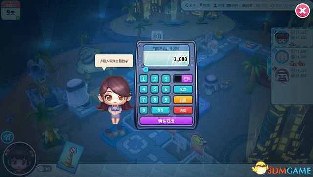 《大富翁10》圖文攻略 上手指南卡牌解析流程試玩 《大富翁10》圖文攻略 上手指南卡牌解析流程試玩