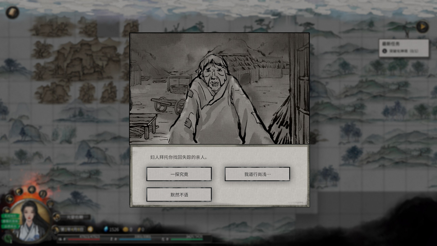 《鬼谷八荒》迷幻島奇遇攻略分享 《鬼谷八荒》迷幻島奇遇攻略分享