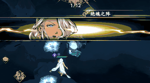 《天地劫手遊》韓無砂怎麽樣 韓無砂角色介紹 《天地劫手遊》韓無砂怎麽樣 韓無砂角色介紹