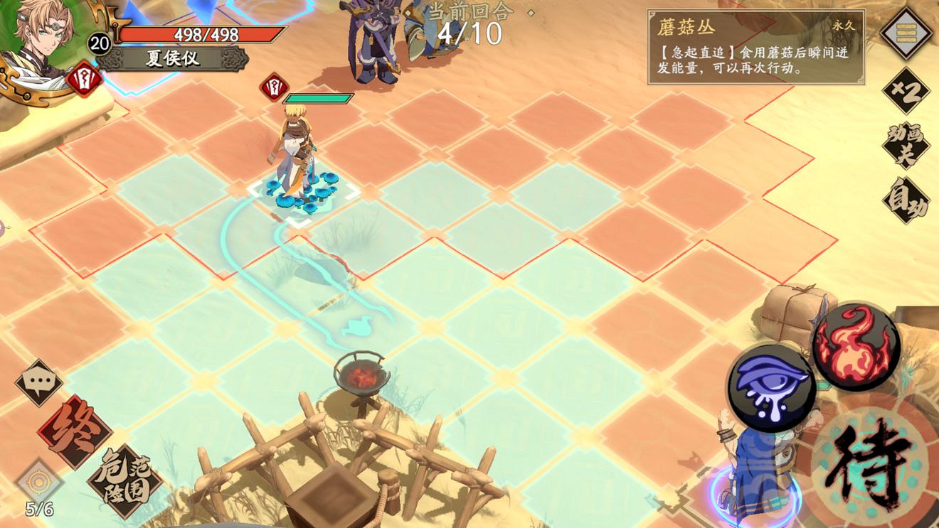 《天地劫手遊》高昌古城成就攻略 高昌古城成就怎麽達成 《天地劫手遊》高昌古城成就攻略 高昌古城成就怎麽達成