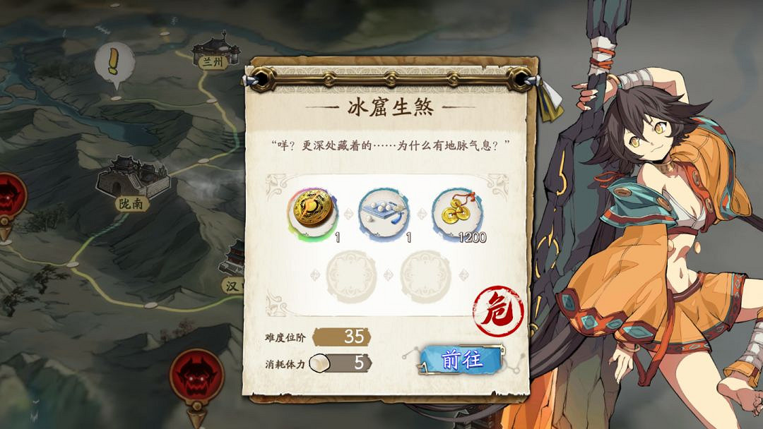 《天地劫手遊》冰窟生煞怎麽打 冰窟生煞打法攻略 《天地劫手遊》冰窟生煞怎麽打 冰窟生煞打法攻略