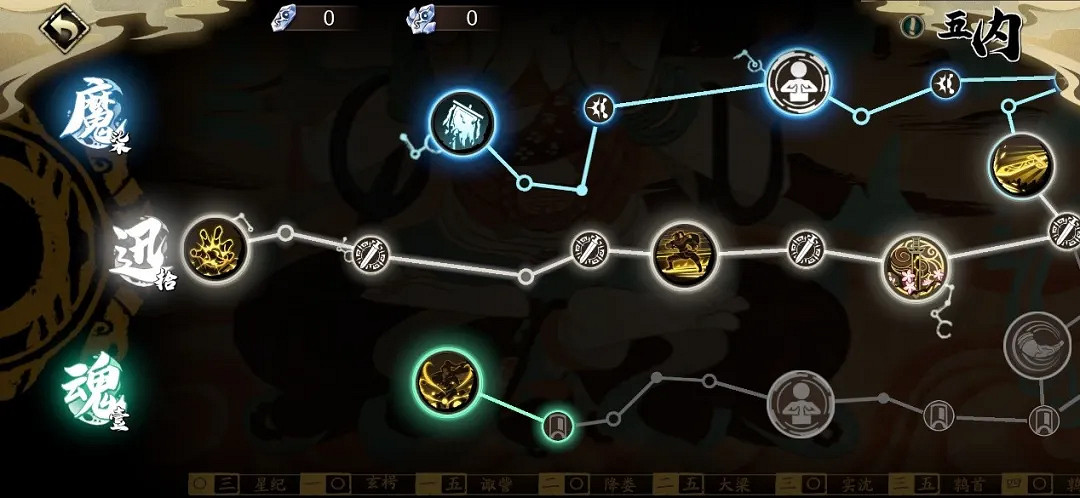 《天地劫》李逍遙五內推薦怎麽點 李逍遙五內推薦 《天地劫》李逍遙五內推薦怎麽點 李逍遙五內推薦