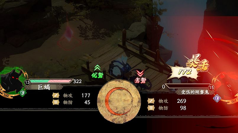 《天地劫手遊》夢境怪談中級打法攻略 夢境怪談中級怎麽打 《天地劫手遊》夢境怪談中級打法攻略 夢境怪談中級怎麽打