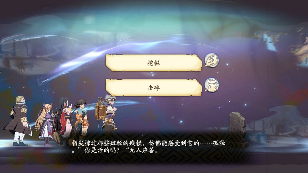 《天地劫手遊》三途川玩法攻略 三途川模式怎麽玩 《天地劫手遊》三途川玩法攻略 三途川模式怎麽玩