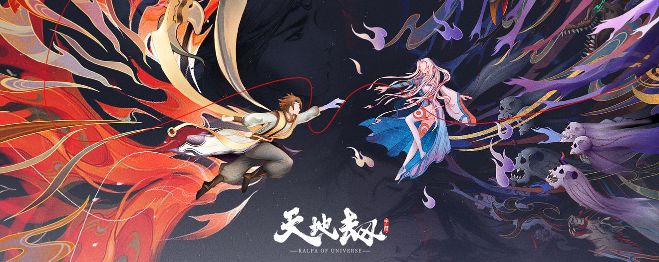 《天地劫手遊》什麽時候上線 上線時間介紹 《天地劫手遊》什麽時候上線 上線時間介紹