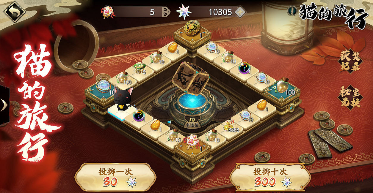 《天地劫》限時活動貓的旅行怎麽樣 限時活動貓的旅行