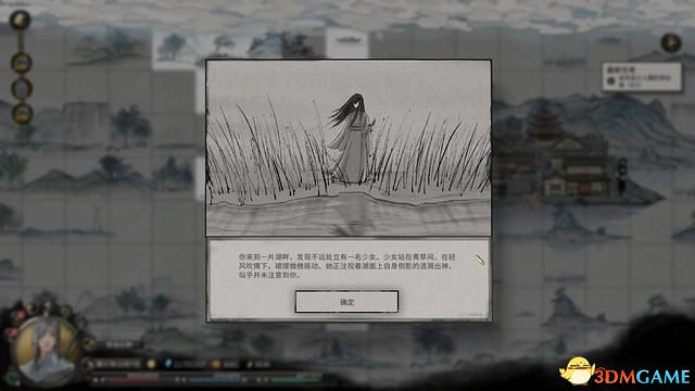《鬼谷八荒》天玄論道選擇及獎勵+君願知結局+酸與戒子+生死棋局+遠誌遊人攻略 《鬼谷八荒》天玄論道選擇及獎勵+君願知結局+酸與戒子+生死棋局+遠誌遊人攻略