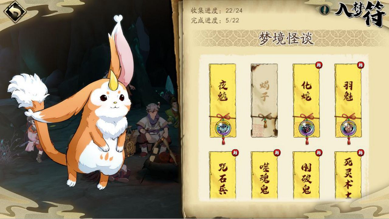 《天地劫手遊》夢境怪談怎麽玩 夢境怪談規則介紹 《天地劫手遊》夢境怪談怎麽玩 夢境怪談規則介紹