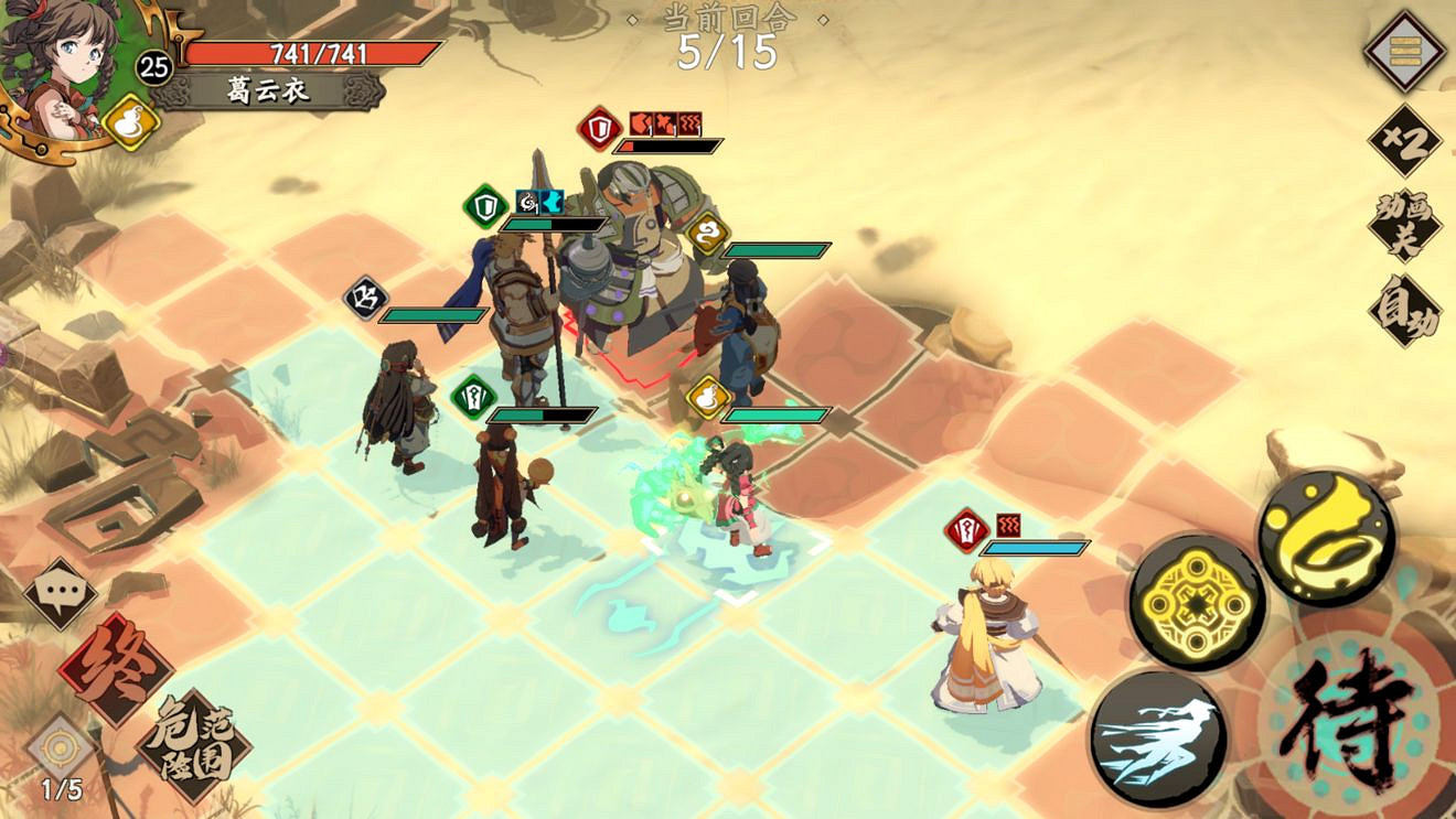 《天地劫手遊》心魔幻境成就攻略 心魔幻境成就怎麽達成 《天地劫手遊》心魔幻境成就攻略 心魔幻境成就怎麽達成