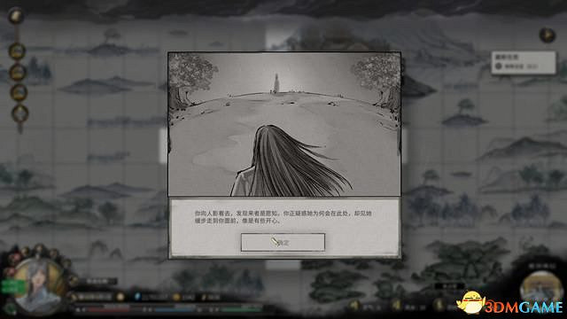《鬼谷八荒》天玄論道選擇及獎勵+君願知結局+酸與戒子+生死棋局+遠誌遊人攻略 《鬼谷八荒》天玄論道選擇及獎勵+君願知結局+酸與戒子+生死棋局+遠誌遊人攻略