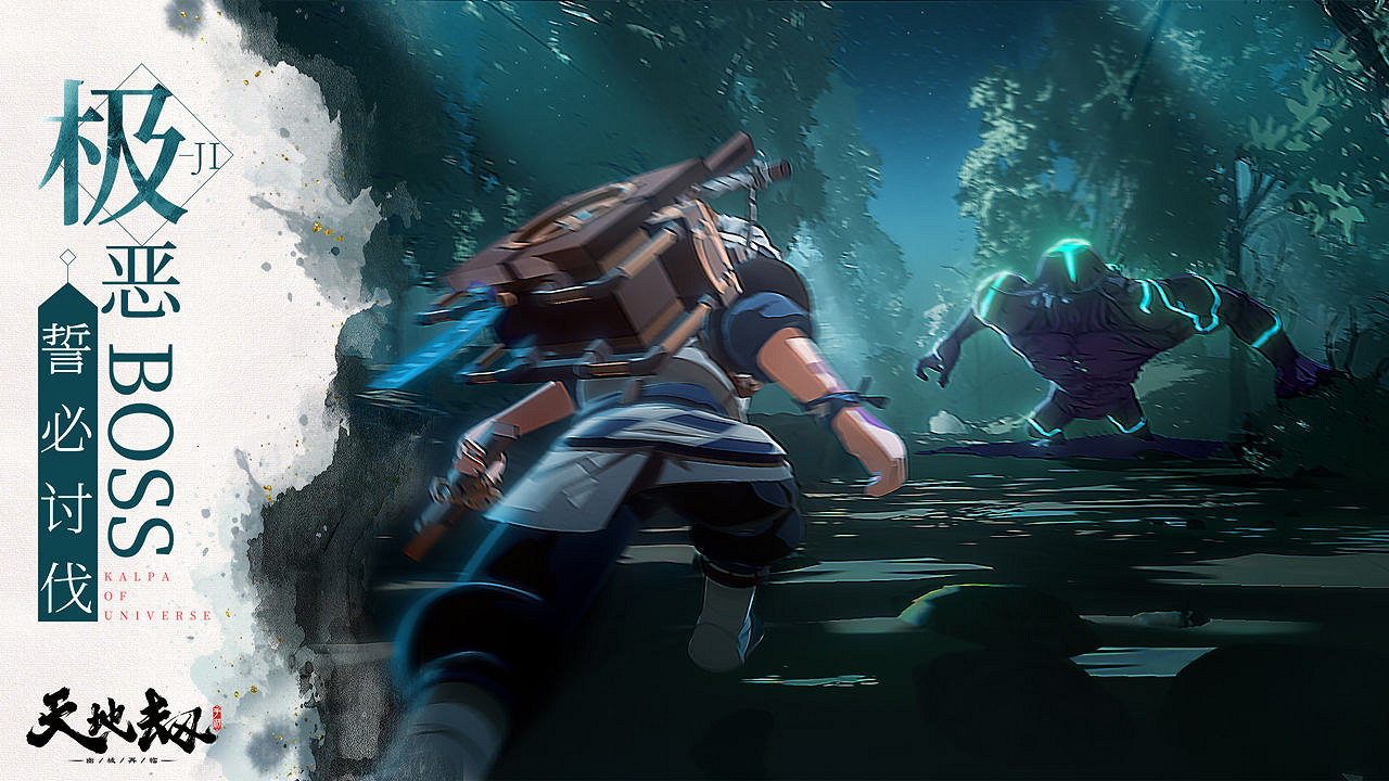 《天地劫手遊》三途川玩法攻略 三途川模式怎麽玩 《天地劫手遊》三途川玩法攻略 三途川模式怎麽玩