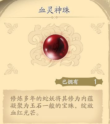 《天地劫手遊》布娃娃在哪裡 隱藏物品布娃娃攻略 《天地劫手遊》布娃娃在哪裡 隱藏物品布娃娃攻略