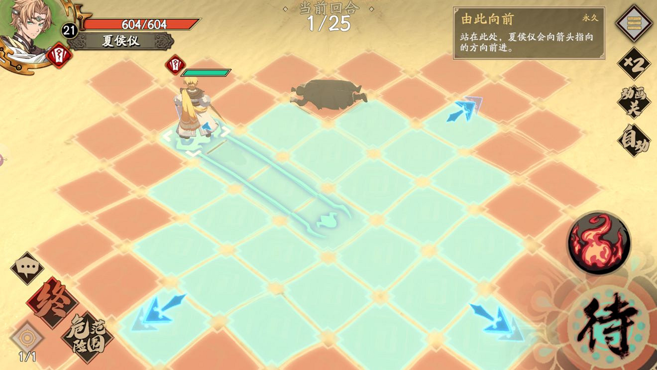 《天地劫手遊》七步迷宮攻略 七步迷宮怎麽玩 《天地劫手遊》七步迷宮攻略 七步迷宮怎麽玩