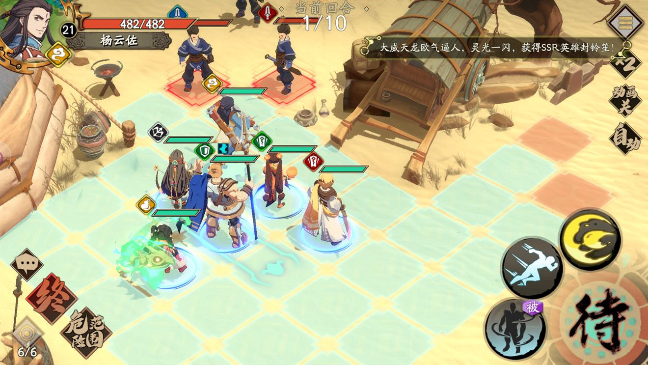 《天地劫手遊》高昌古城成就攻略 高昌古城成就怎麽達成 《天地劫手遊》高昌古城成就攻略 高昌古城成就怎麽達成