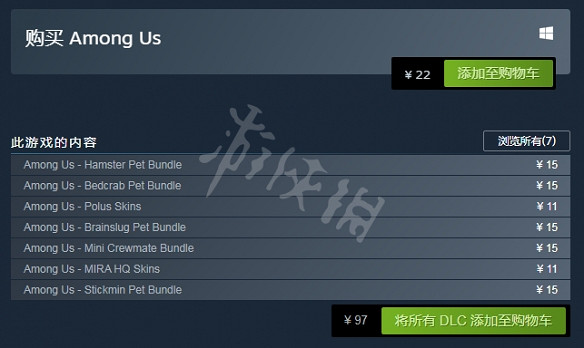 Among Us!steam名字介紹 太空殺steam叫什麼 Among Us!steam名字介紹 太空殺steam叫什麼