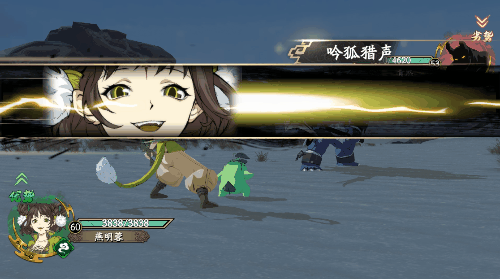 《天地劫手遊》燕明蓉怎麽樣 燕明蓉角色介紹