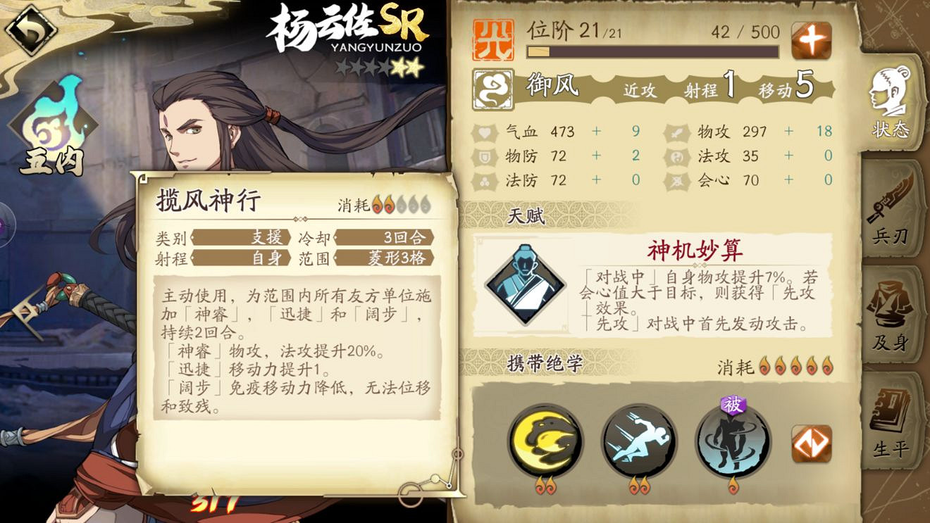 《天地劫手遊》高昌古城成就攻略 高昌古城成就怎麽達成 《天地劫手遊》高昌古城成就攻略 高昌古城成就怎麽達成