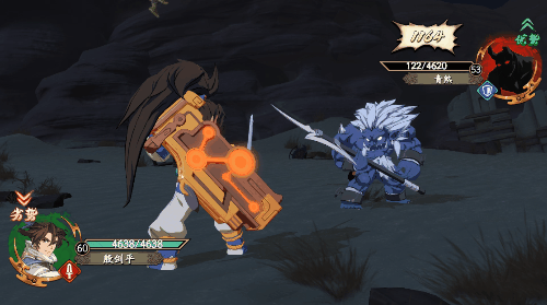 《天地劫手遊》燕明蓉怎麽樣 燕明蓉角色介紹