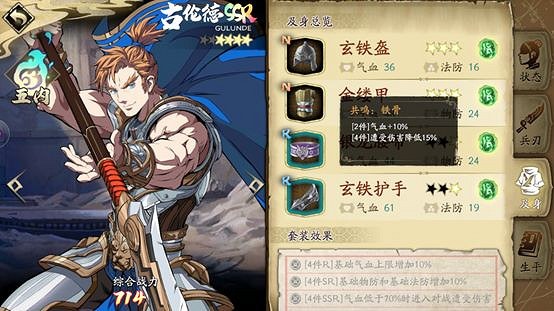 《天地劫手遊》心魔幻境成就攻略 心魔幻境成就怎麽達成 《天地劫手遊》心魔幻境成就攻略 心魔幻境成就怎麽達成