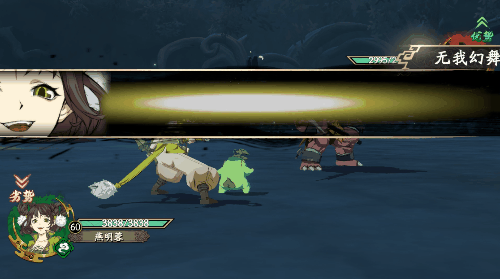 《天地劫手遊》燕明蓉怎麽樣 燕明蓉角色介紹