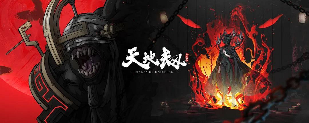 《天地劫手遊》BOSS有哪些 BOSS怪物攻略 《天地劫手遊》BOSS有哪些 BOSS怪物攻略