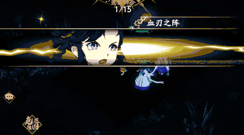 《天地劫手遊》朱繯怎麽樣 朱繯角色介紹 《天地劫手遊》朱繯怎麽樣 朱繯角色介紹