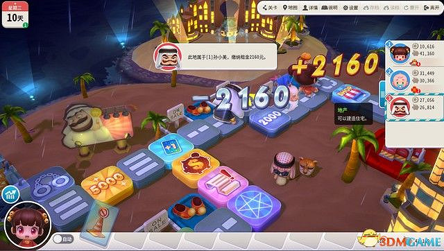 《大富翁10》圖文攻略 上手指南卡牌解析流程試玩 《大富翁10》圖文攻略 上手指南卡牌解析流程試玩