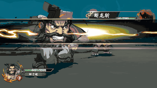 《天地劫手遊》鮮於超怎麽樣 鮮於超角色介紹 《天地劫手遊》鮮於超怎麽樣 鮮於超角色介紹