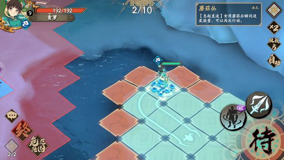 《天地劫手遊》冰窟生煞怎麽打 冰窟生煞打法攻略 《天地劫手遊》冰窟生煞怎麽打 冰窟生煞打法攻略