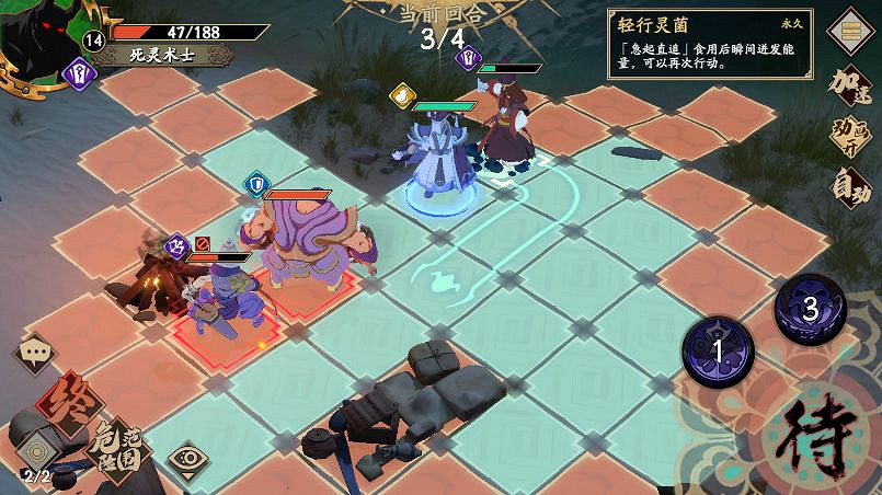 《天地劫手遊》夢境怪談中級打法攻略 夢境怪談中級怎麽打 《天地劫手遊》夢境怪談中級打法攻略 夢境怪談中級怎麽打