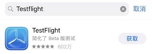 《天地劫手遊》TestFlight下載指引 ios怎麽參加幽煌測試 《天地劫手遊》TestFlight下載指引 ios怎麽參加幽煌測試