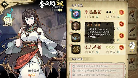 《天地劫手遊》心魔幻境成就攻略 心魔幻境成就怎麽達成 《天地劫手遊》心魔幻境成就攻略 心魔幻境成就怎麽達成