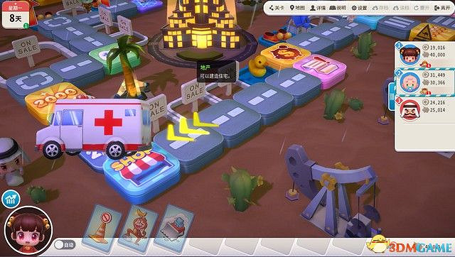 《大富翁10》圖文攻略 上手指南卡牌解析流程試玩 《大富翁10》圖文攻略 上手指南卡牌解析流程試玩