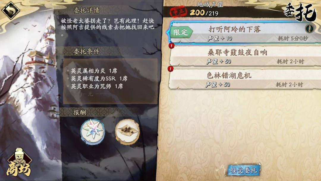 《天地劫手遊》布娃娃在哪裡 隱藏物品布娃娃攻略 《天地劫手遊》布娃娃在哪裡 隱藏物品布娃娃攻略