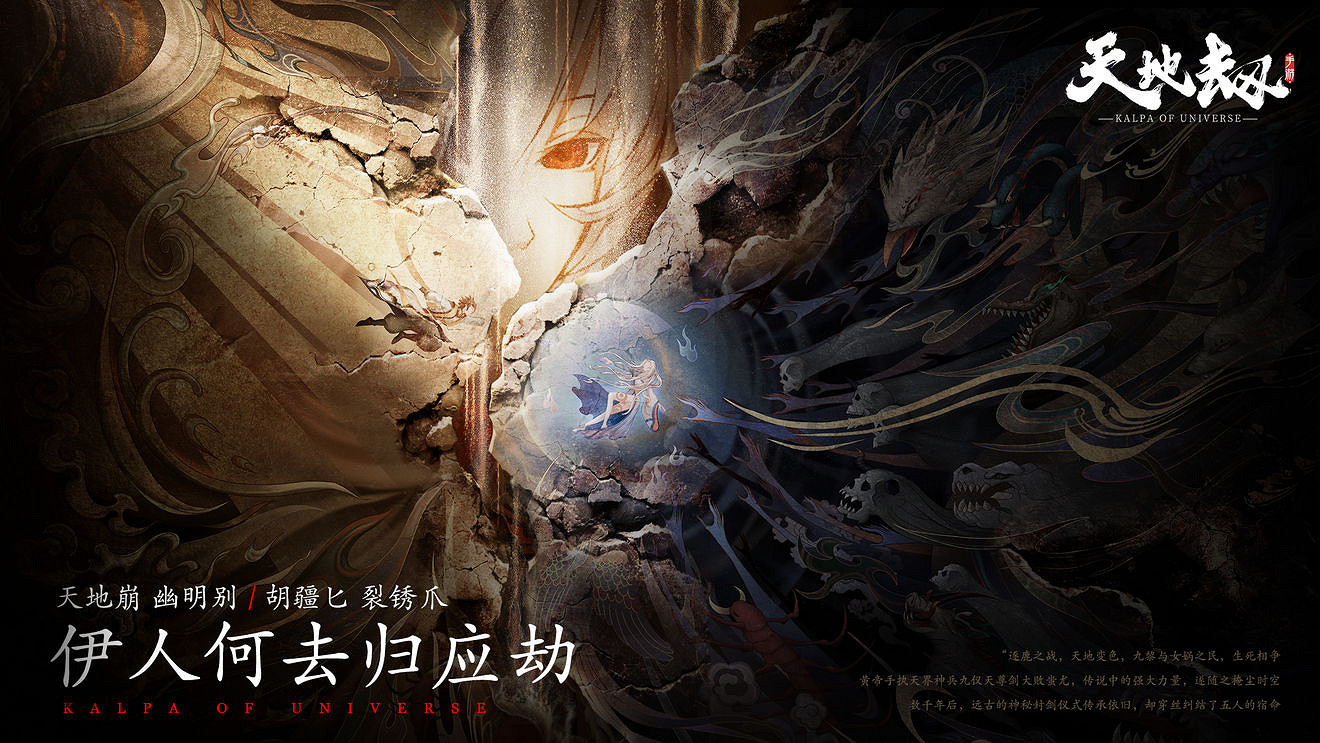 《天地劫手遊》預約地址分享 在哪裡預約 《天地劫手遊》預約地址分享 在哪裡預約