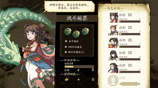 《天地劫手遊》心魔幻境成就攻略 心魔幻境成就怎麽達成 《天地劫手遊》心魔幻境成就攻略 心魔幻境成就怎麽達成