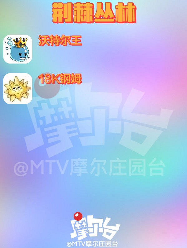 《摩爾莊園》怎麼捕捉精靈 精靈位置分布圖 《摩爾莊園》怎麼捕捉精靈 精靈位置分布圖