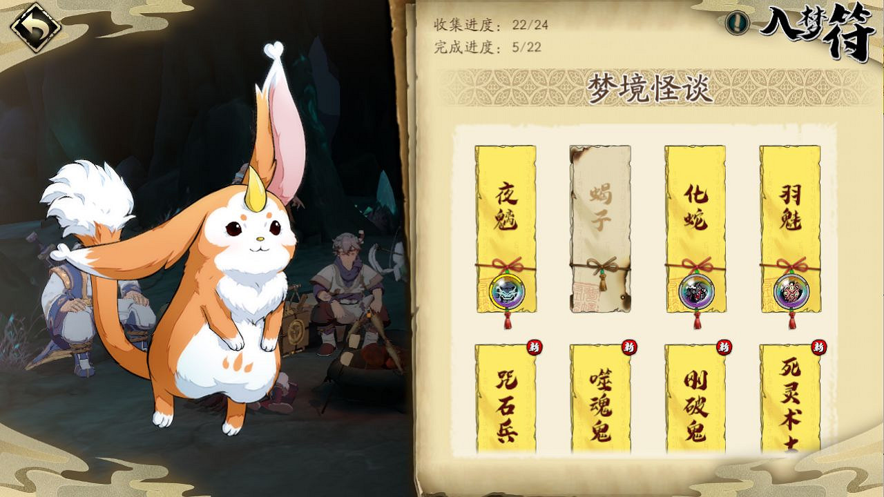 《天地劫手遊》夢境怪談怎麽玩 夢境怪談規則介紹 《天地劫手遊》夢境怪談怎麽玩 夢境怪談規則介紹