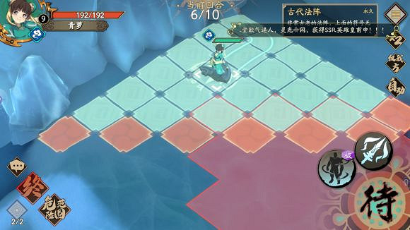 《天地劫手遊》冰窟生煞怎麽打 冰窟生煞打法攻略 《天地劫手遊》冰窟生煞怎麽打 冰窟生煞打法攻略