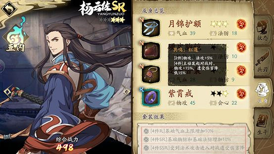 《天地劫手遊》心魔幻境成就攻略 心魔幻境成就怎麽達成 《天地劫手遊》心魔幻境成就攻略 心魔幻境成就怎麽達成